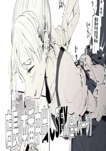 [とく] なんとしてでも給料を支払いたくない店長とえっちする絵-1280x