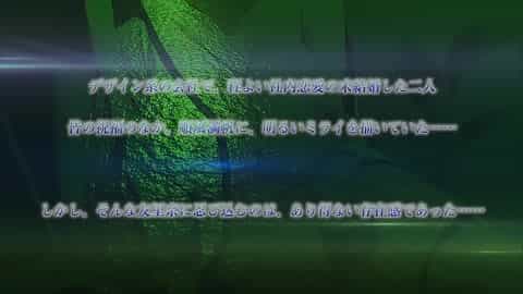 彼女がヤツに抱かれたヒ ～新妻のウツロイ……～[中文字幕]