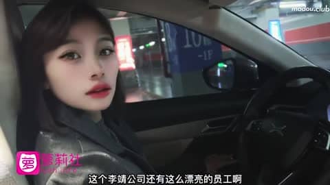 年轻总裁见色起意 迷奸捆绑合作公司女实习生 内射中出