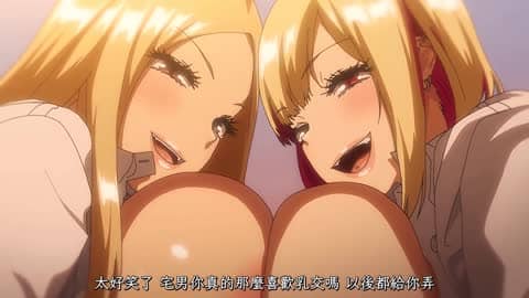 OVA おしかけ！爆乳ギャルハーレム性活 ＃2 [中文字幕]