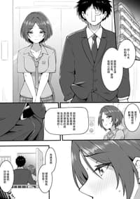 [Okiha] Mid-night (THE IDOLM@STER CINDERELLA GIRLS) [Chinese]