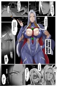 [Yesman] セックスに強い稲毛夏が最強媚薬でケツ穴肉便器に堕とされる漫画 [Chinese] [不咕鸟汉化组]