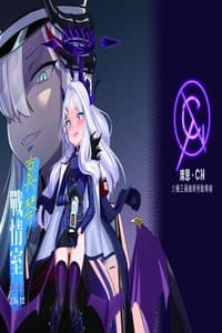 (FF44) [席恩 CN] 真琴戰情室 (Blue Archive) [Chinese]