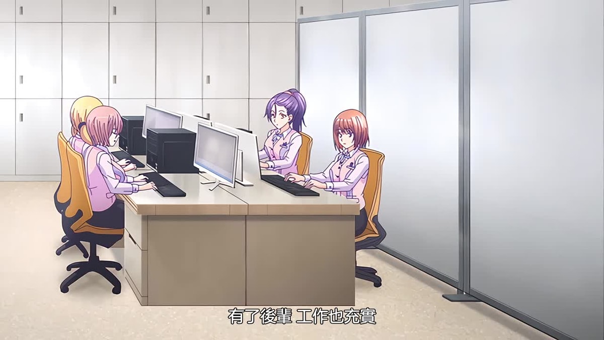 やらかし ～先輩OLと～[中文字幕]