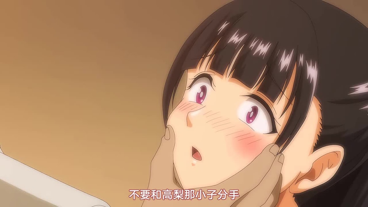 夏が終わるまで 夏の終わり The Animation 下巻 [中文字幕]